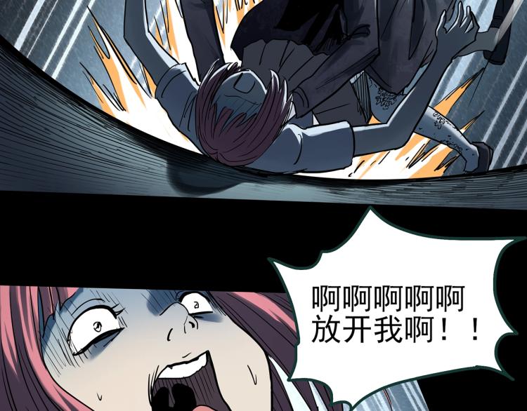 第372话 针管女魔（中）60
