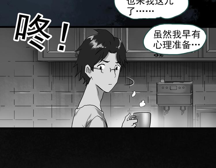 第292话 咚！（11）34