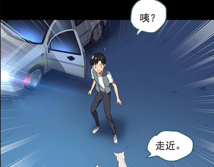 第203话 山间洗衣店（下）85