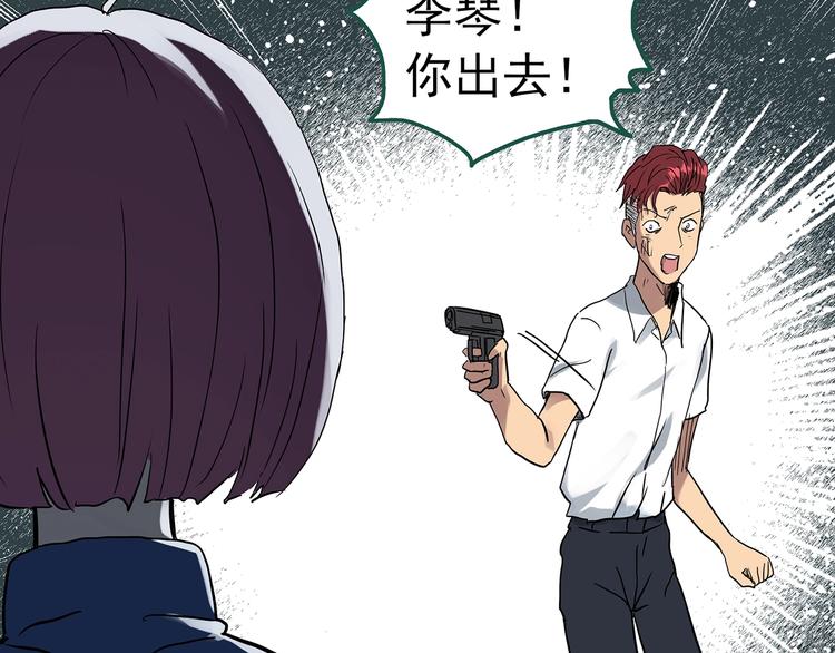第294话 咚！（13）74