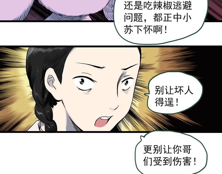 第276话 等候恋人（4）13
