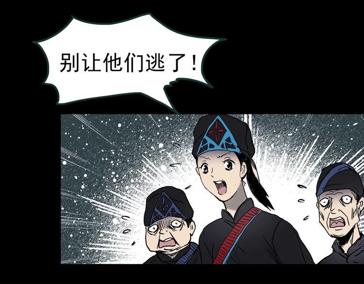 第355话 龙舟镇97