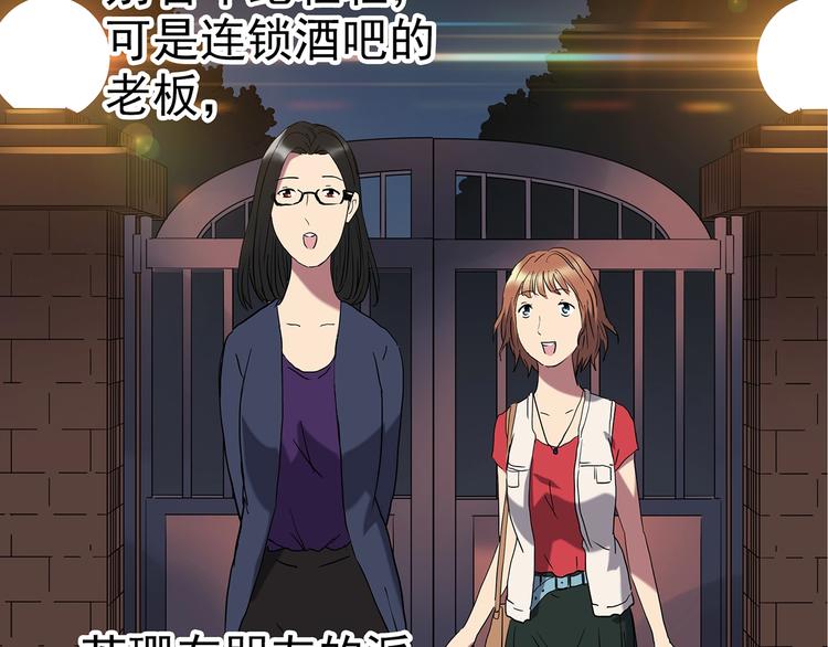 第235话 装修（中）43