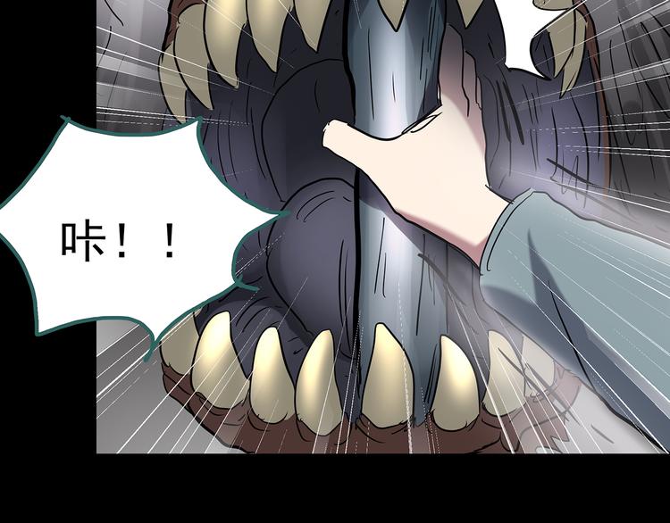 第180话 雾魇怪形 中二95