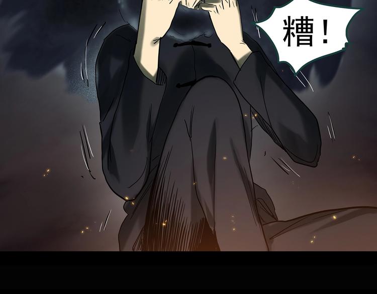 第344话 诡镜·忆之罪（上）125