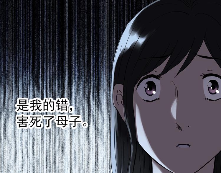 第300话 孕禁住（上）90