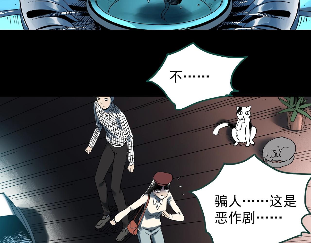 第391话 孤独者们（四）41