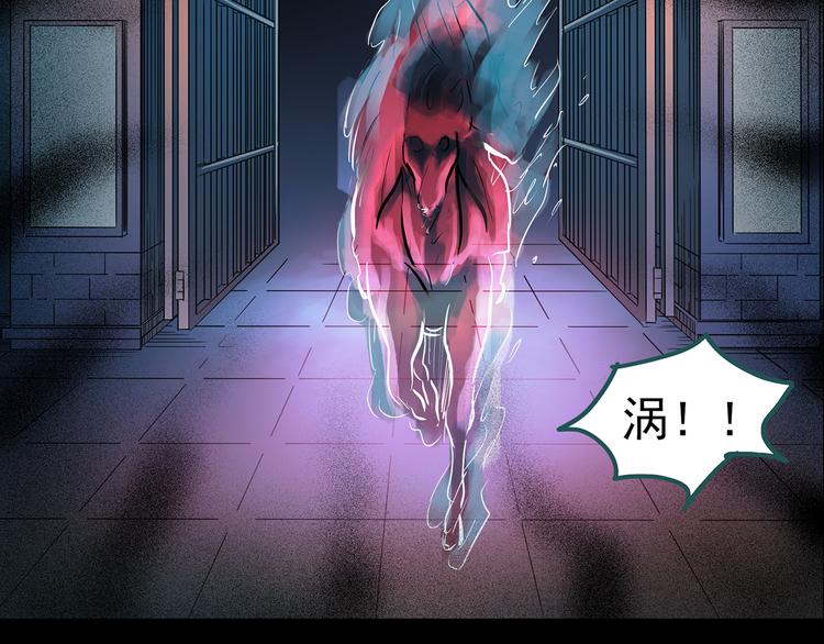 第149话 怪之狗 八52