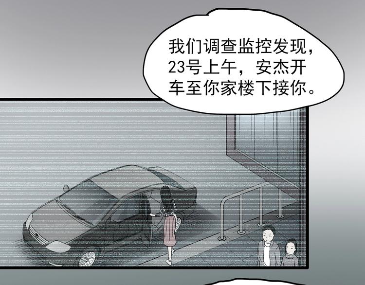 第215话 美丽的蒲公英(上)41
