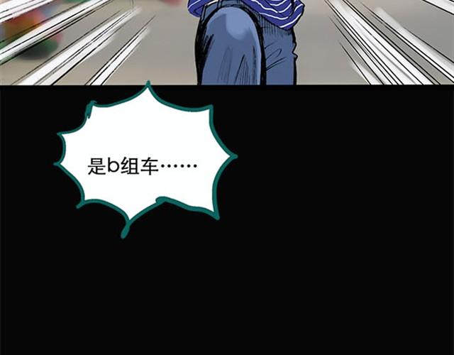 第4话 疯狂过山车（下）21