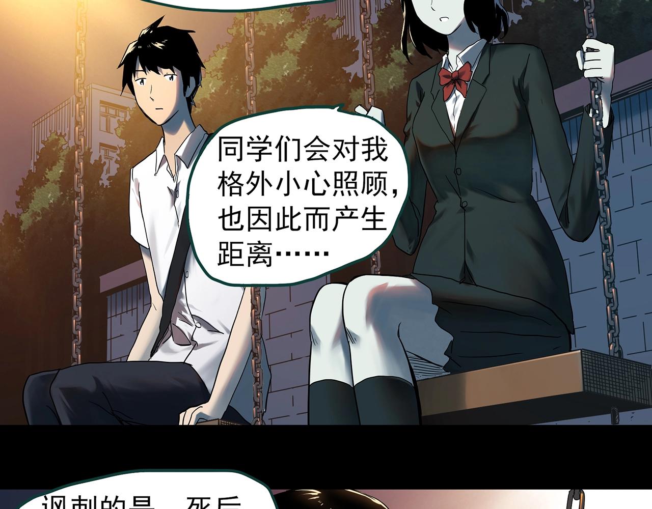 第407话 幽语追凶【9】54