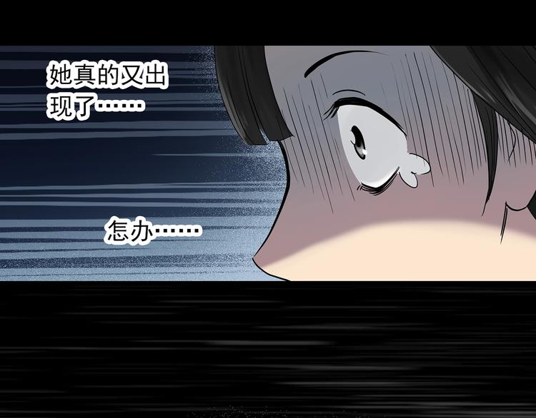 第273话 等候恋人（1）68