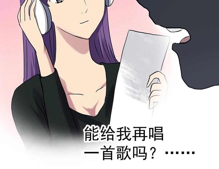 第313话 丑男（终）20