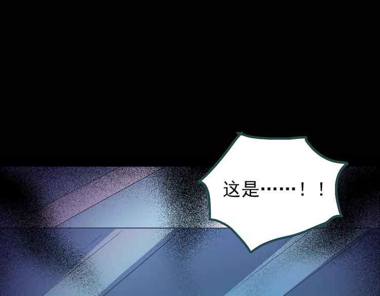 第131话 恐怖挑战20