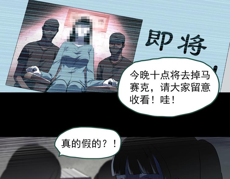 第316话 开脑洞（中）38