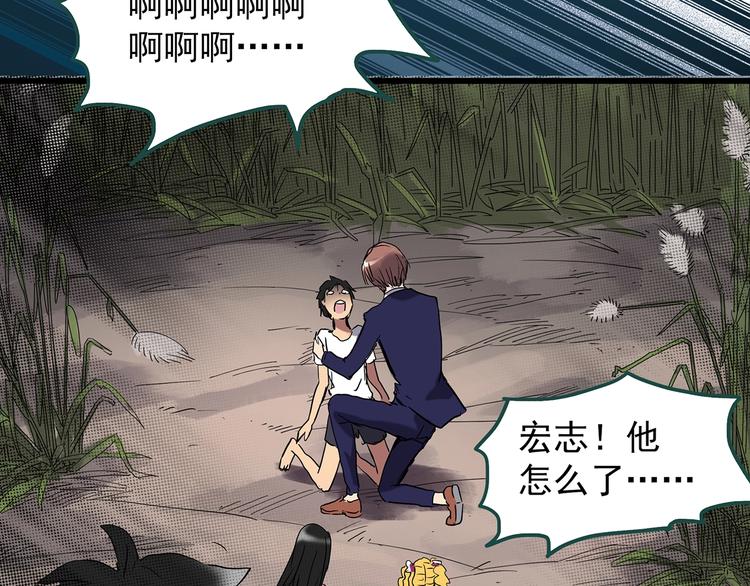 第225话 遗失的记忆（九）78
