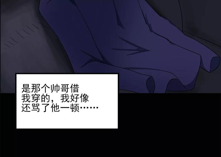 第55话 背宝金猪（中二）38