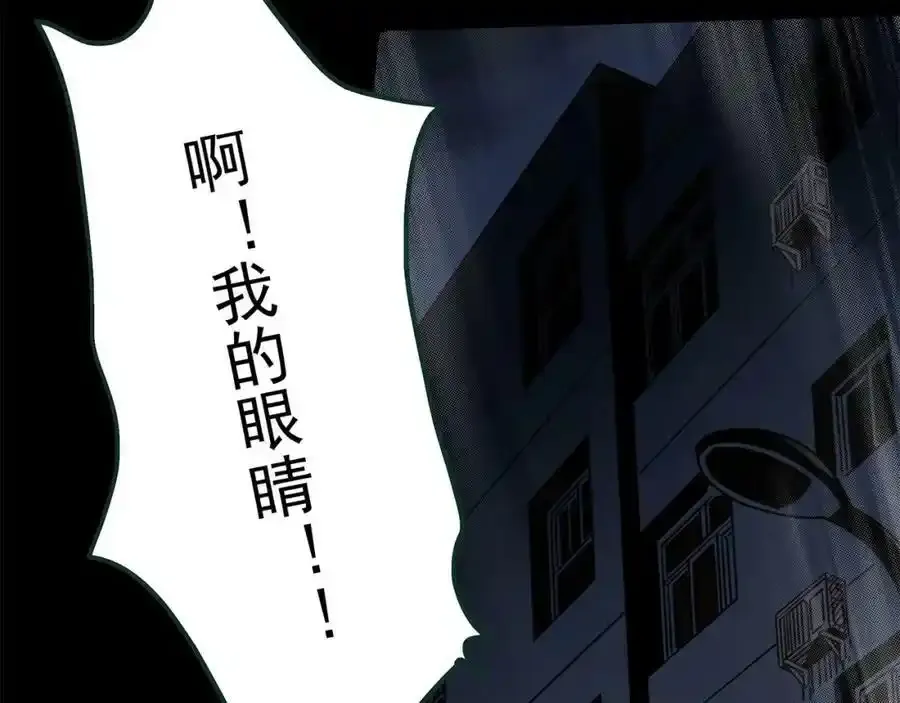 第443话 无头村之怪菇【上】85