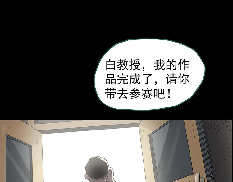 第191话 实现梦想68