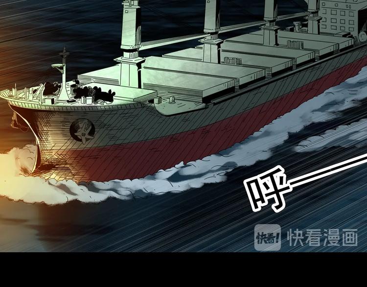 第327话 恶魔换脸术（十）116