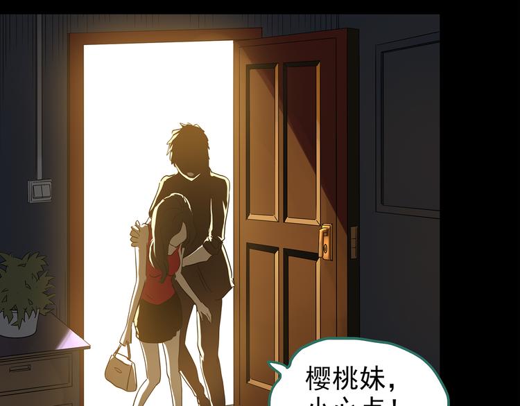 第178话 爱的纹身66