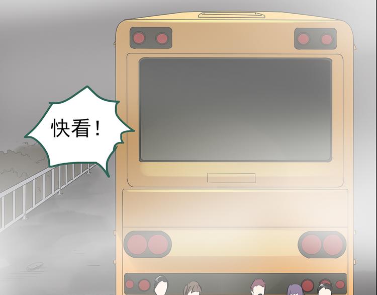 第180话 雾魇怪形 中64