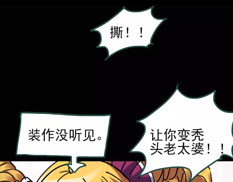 第67话 木偶（六）14