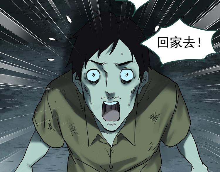 第333话 洞（下）114