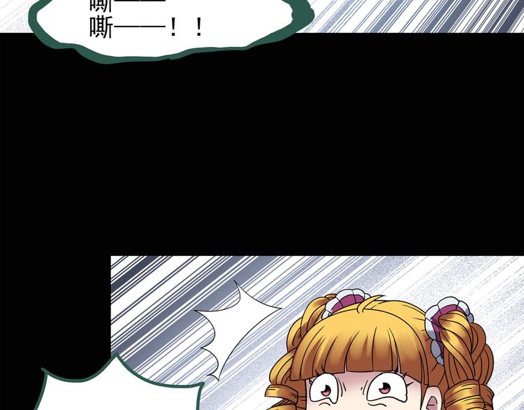 第125话 恶魔仪式 542