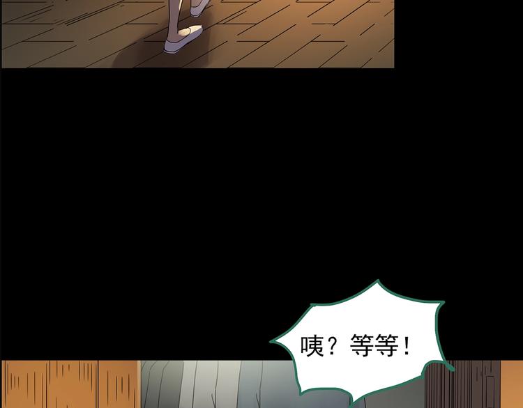第202话 山间洗衣店（上）83
