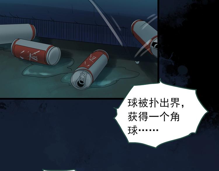 第245话 转世 中二96