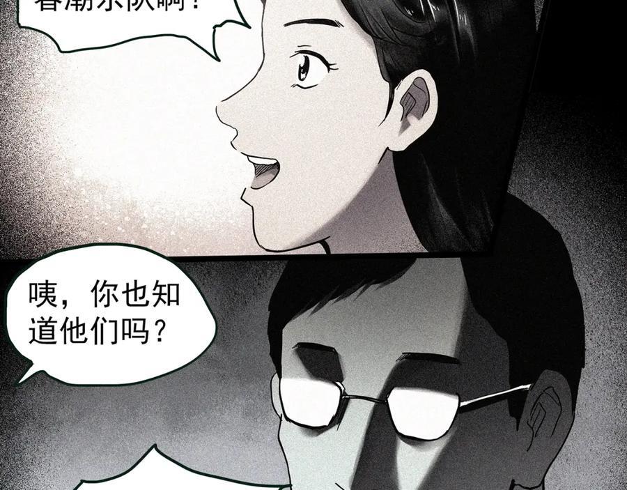 第477话 风筝葬【下】34