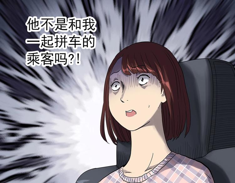 第302话 见死不救（上）21