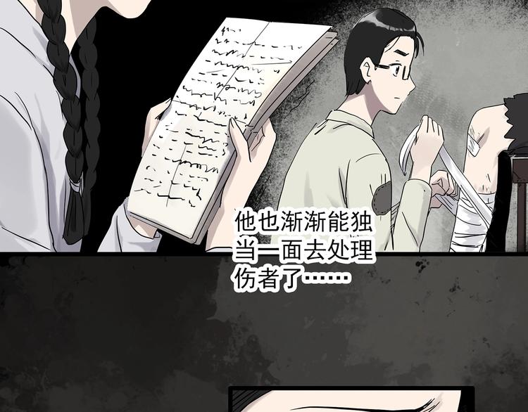 第278话 等候恋人（ 6）33