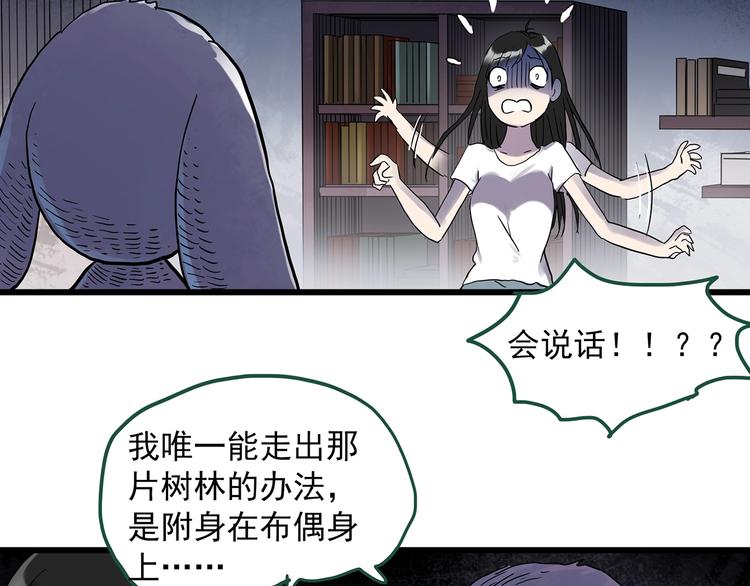 第274话 等候恋人（2）41