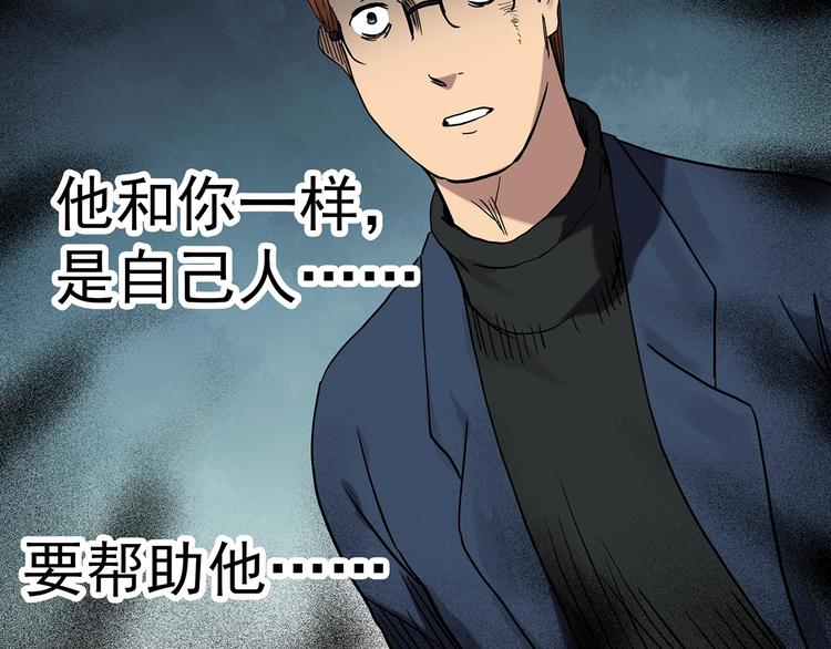 第272话 催眠38