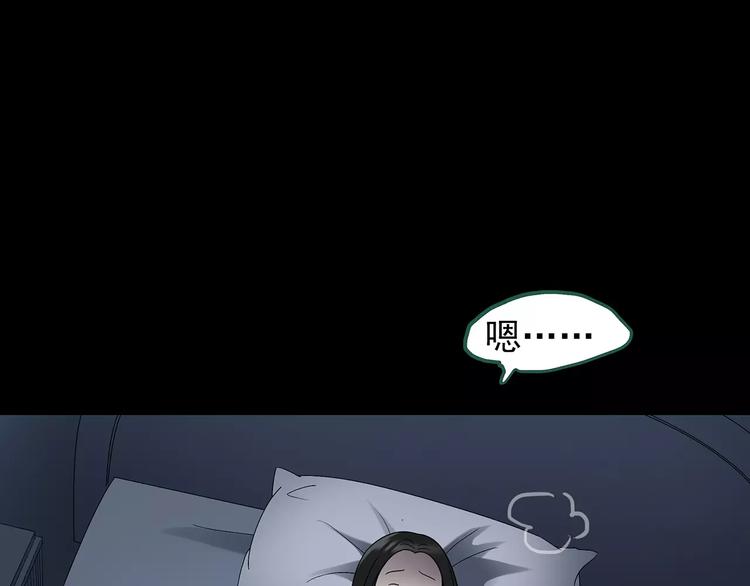 第103话 瘦身衣 上102