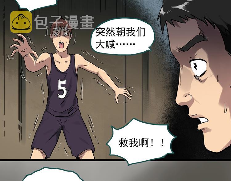 第285话 咚！（4）33