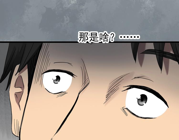 第239话 渗水 上76