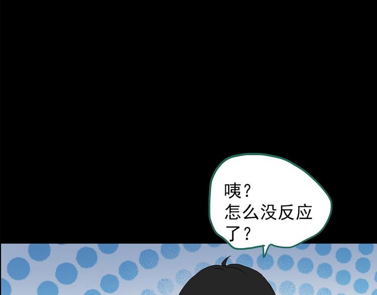 第199话 夺命rori 上119
