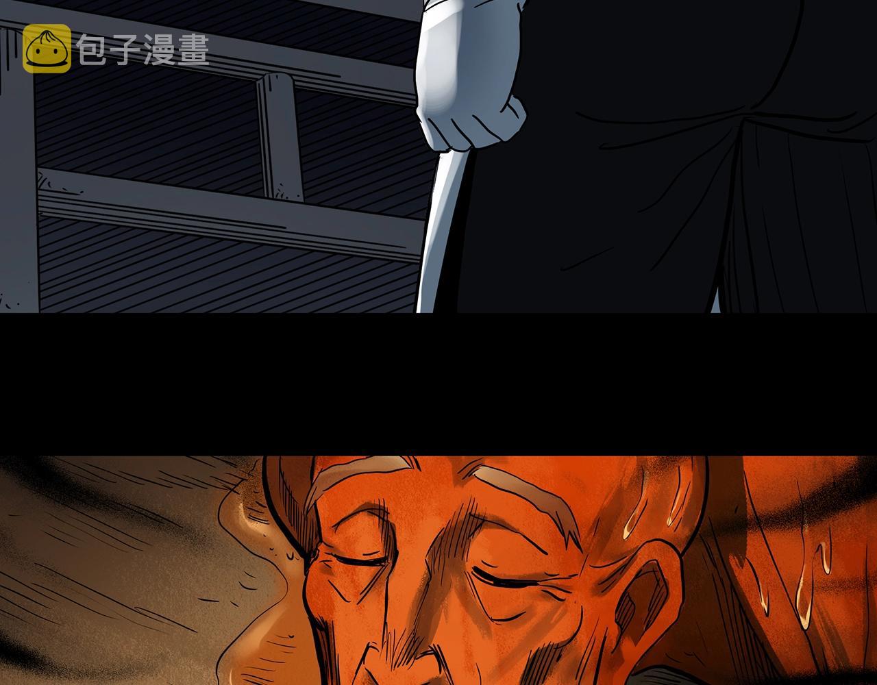 第440话 无头村之假头110