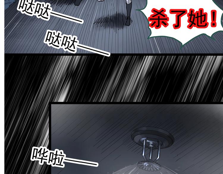 第295话 咚！（14）92