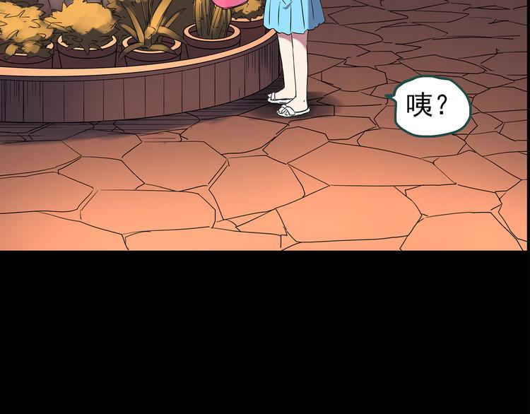 第148话 怪之狗 七77