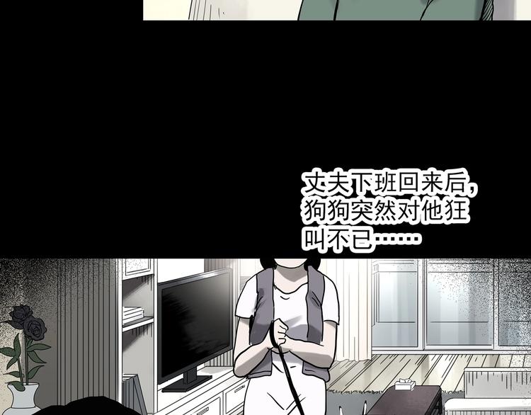 第326话 恶魔换脸术（九）133
