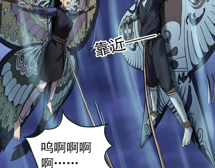 第477话 风筝葬【下】77