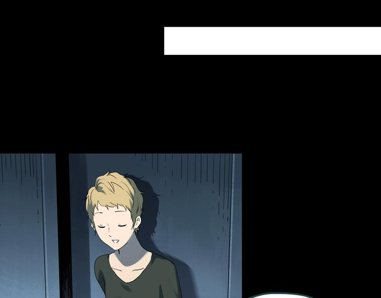 第341话 诡镜·谩之罪（上）84