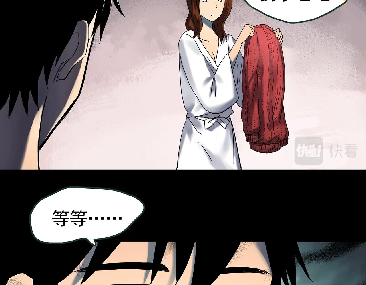 第430话 红色毛线衣39