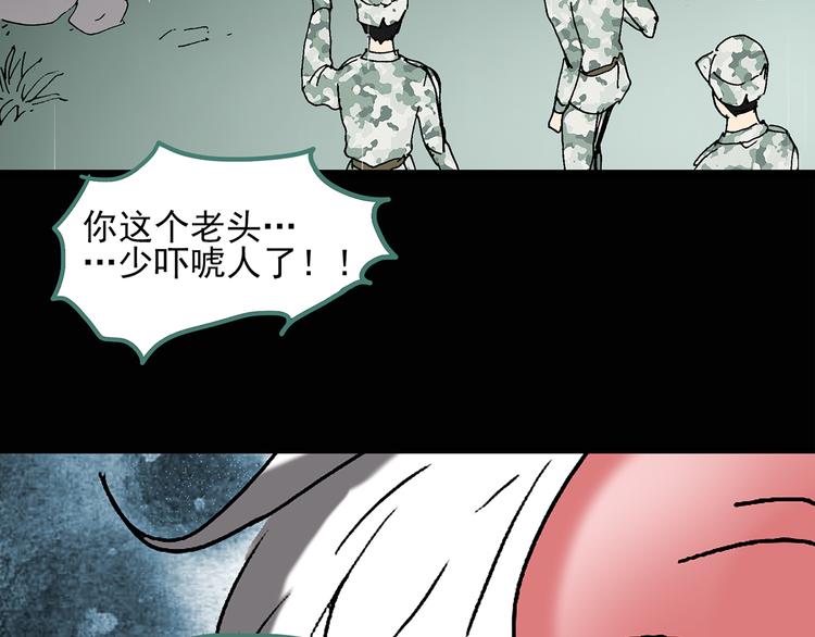 第47话 军训那时我们未认识563