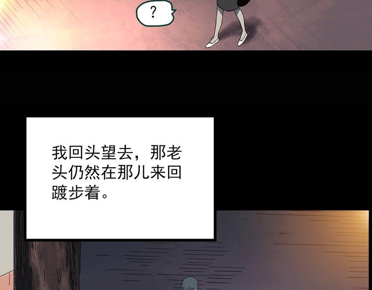 第356话 喜好推送116