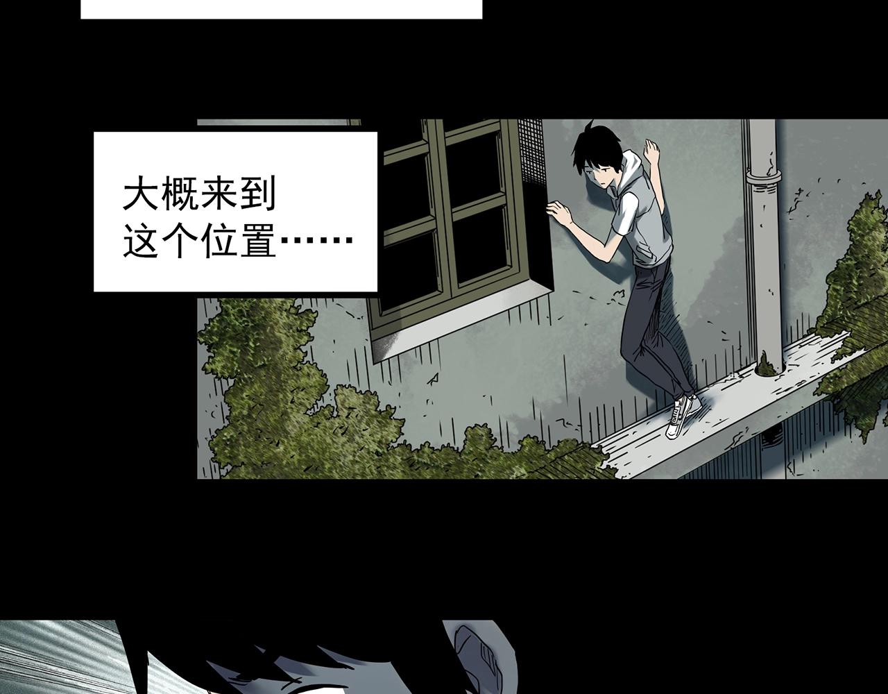 第400话 幽语追凶[2]55